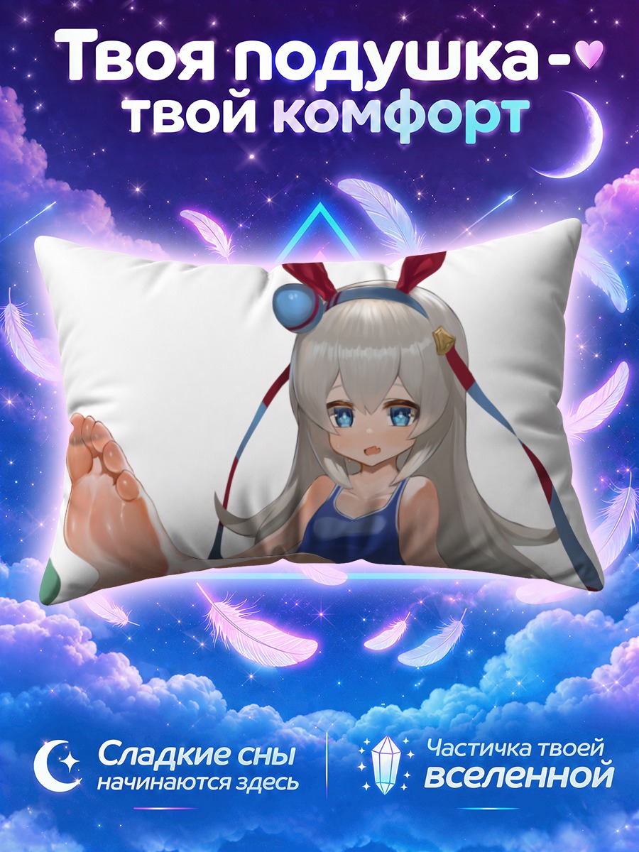 Подушка Тамамо Кросс в синем