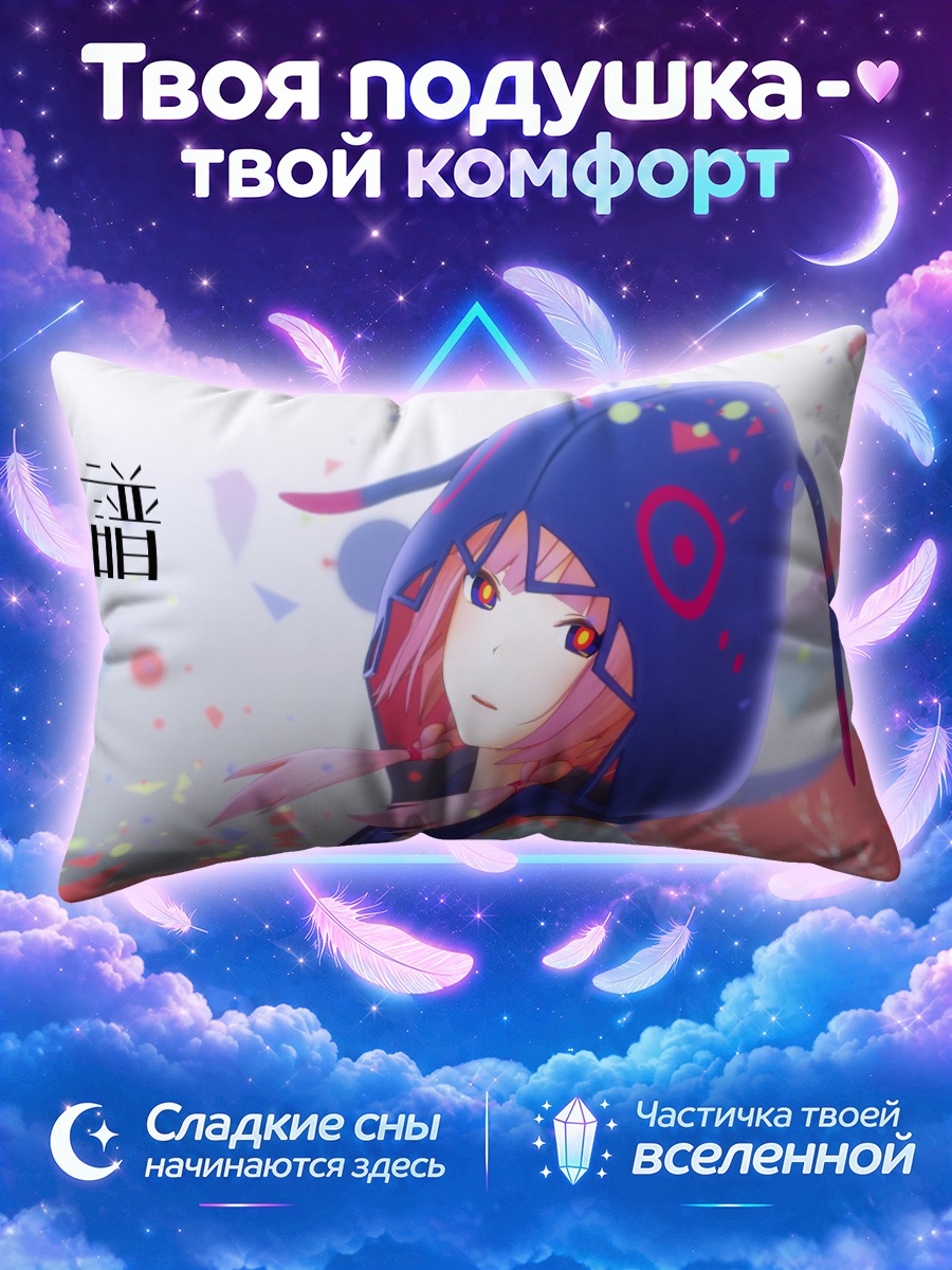 Подушка Каф в цветах