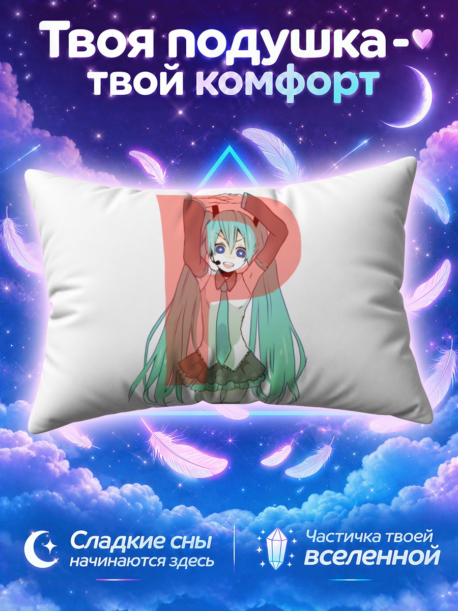 Подушка Мику Хацунэ в зелёных гольфах