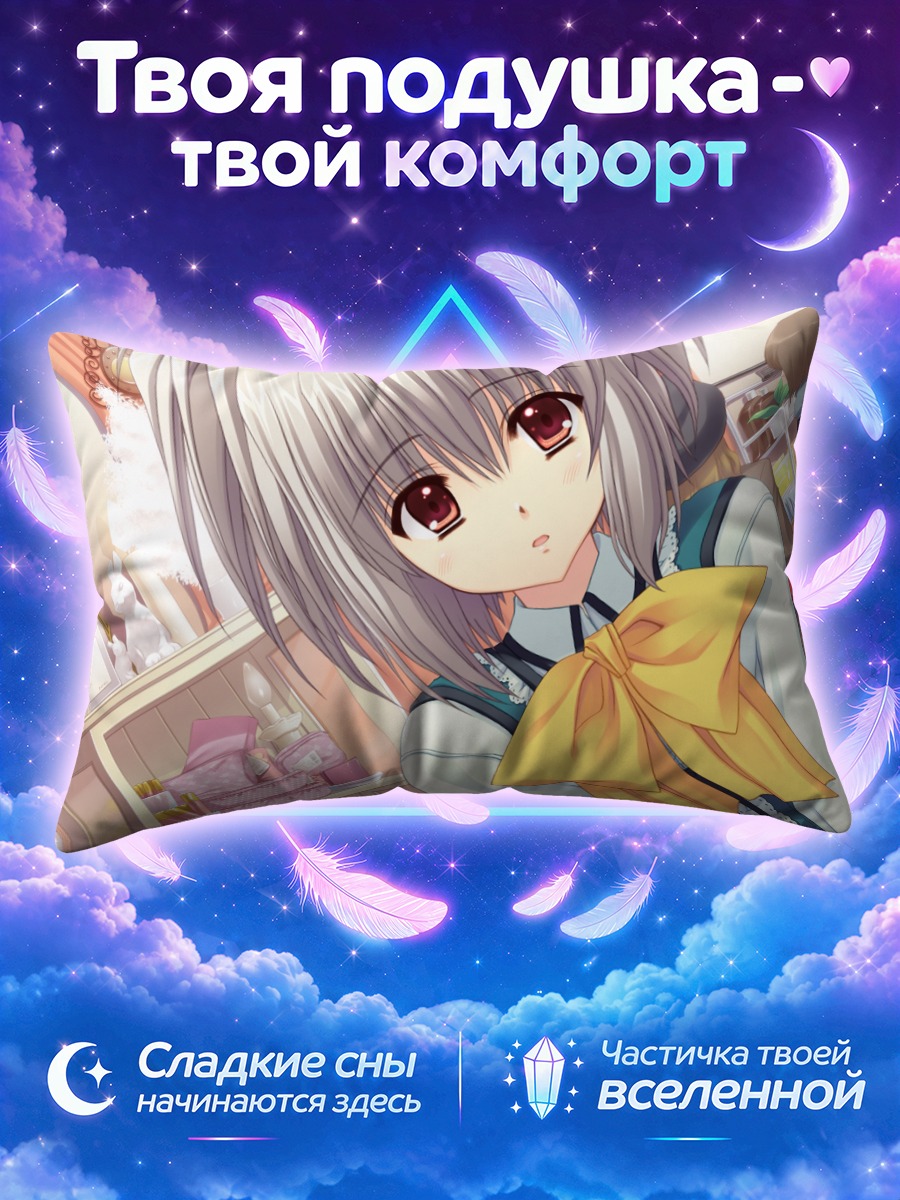 Подушка Кона Нако с жёлтым бантом среди витрин