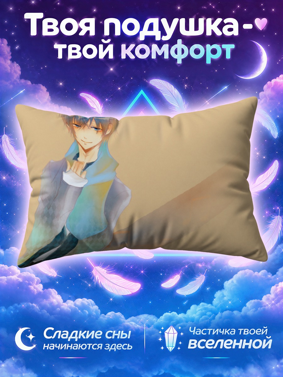 Подушка Кайто с длинной тенью на песочном фоне