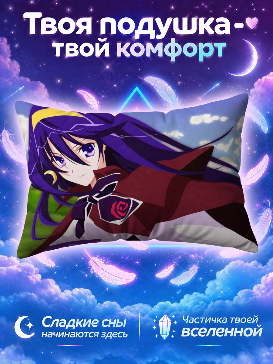 Подушка Каон в плаще