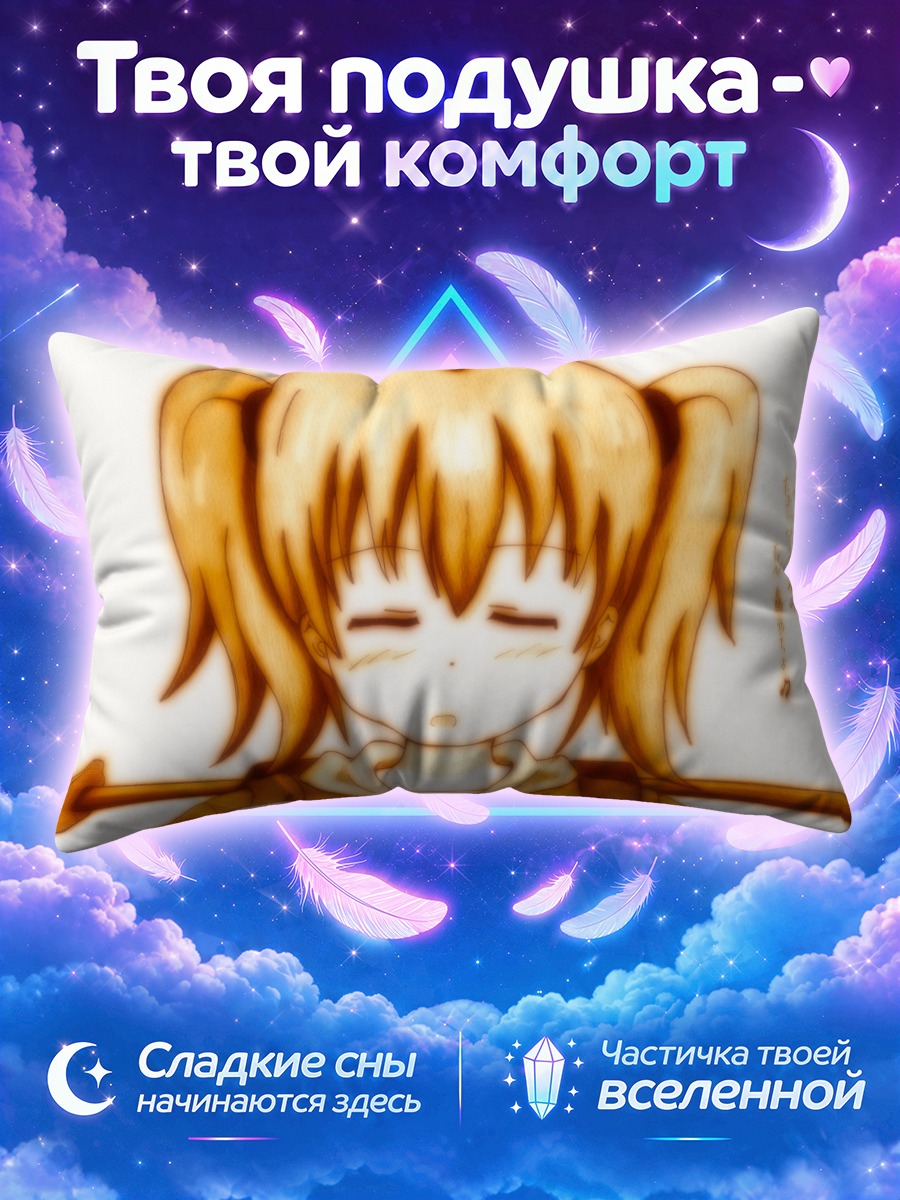 Подушка Ячиё Тодороки с катаной за спиной
