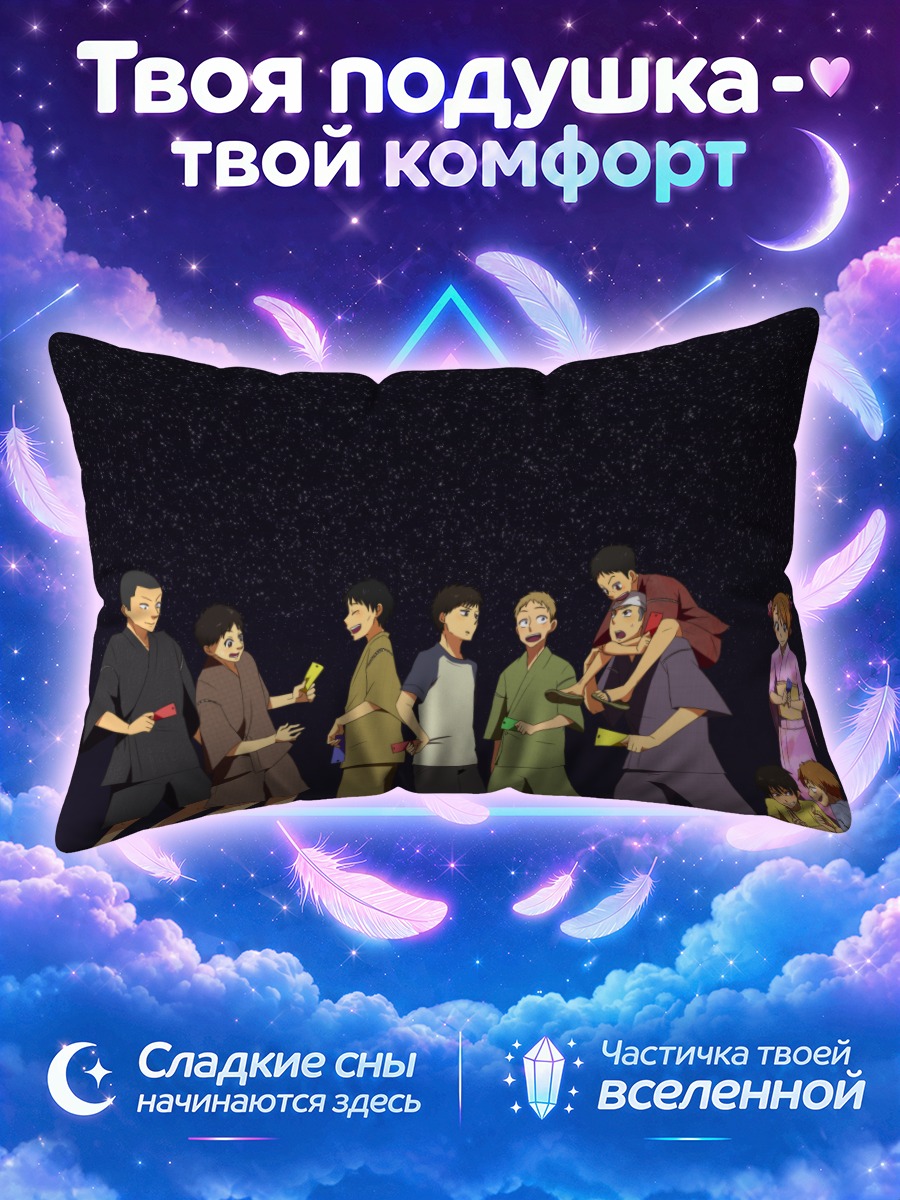 Подушка Команда Оокику Фурикабуттэ