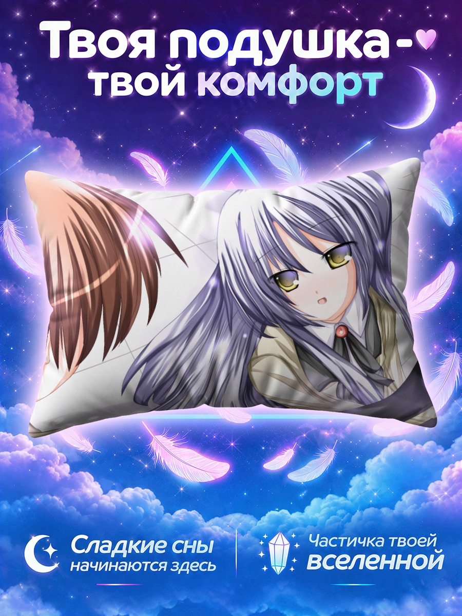 Подушка Канаде Тачибана и Юдзуру у клинка