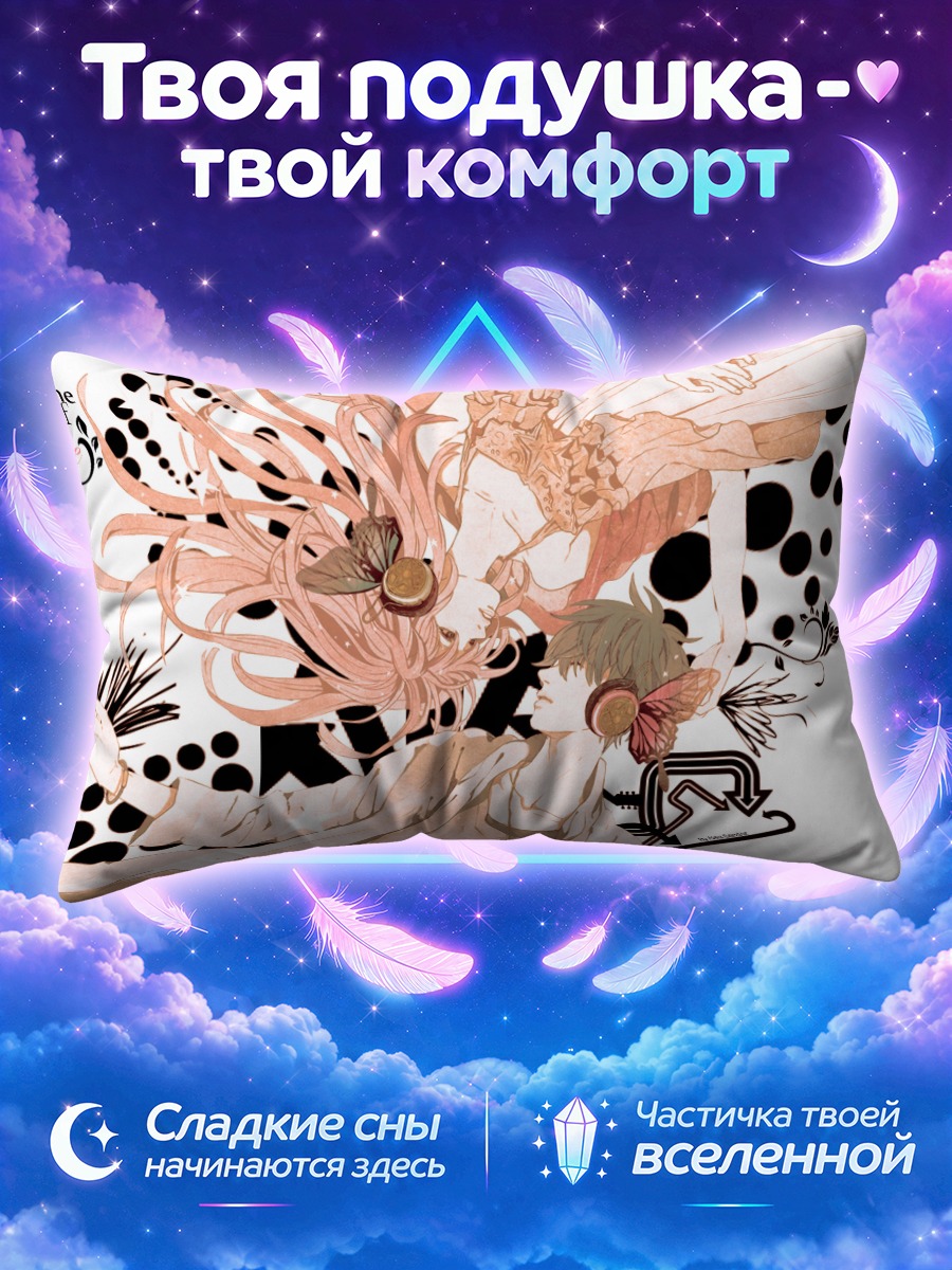Подушка Мику Хацунэ среди чёрных кругов