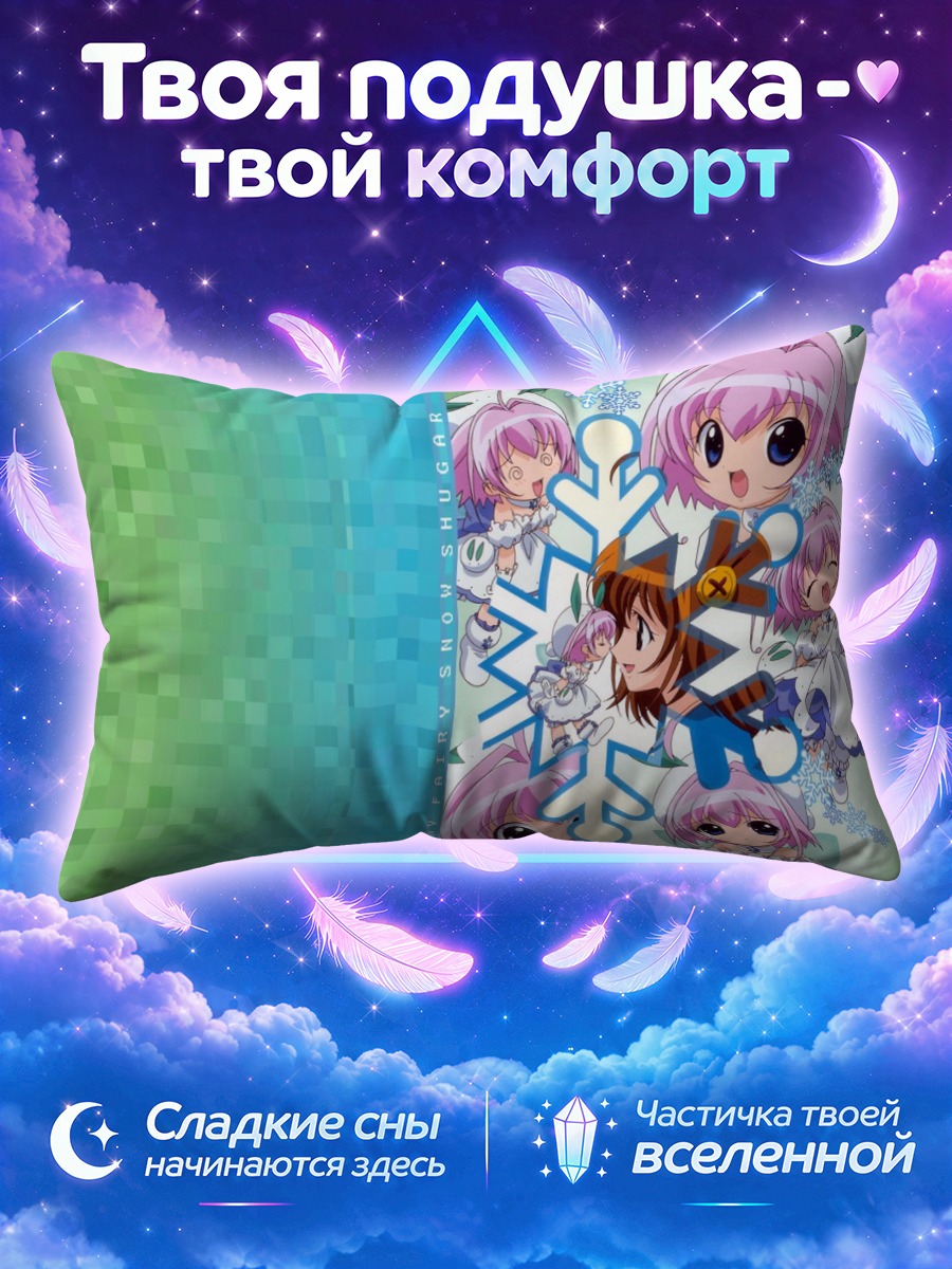 Подушка Шугар в снежинках