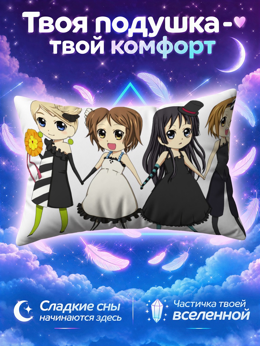 Подушка Кэйон! с жёлтыми цветами