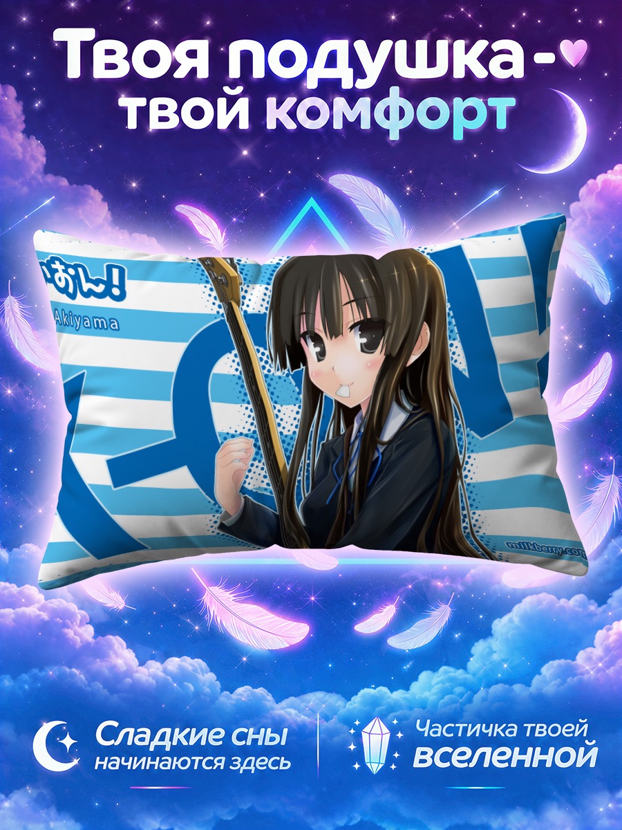 Подушка Мио Акияма с гитарой на полосатом фоне