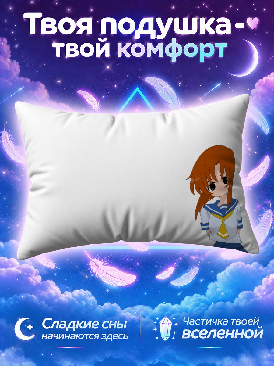 Подушка Рена Рюгу в синей школьной форме