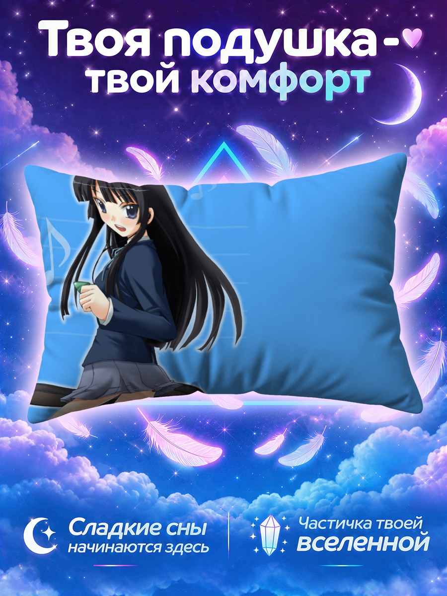 Подушка Мио Акияма с микрофоном на голубом фоне