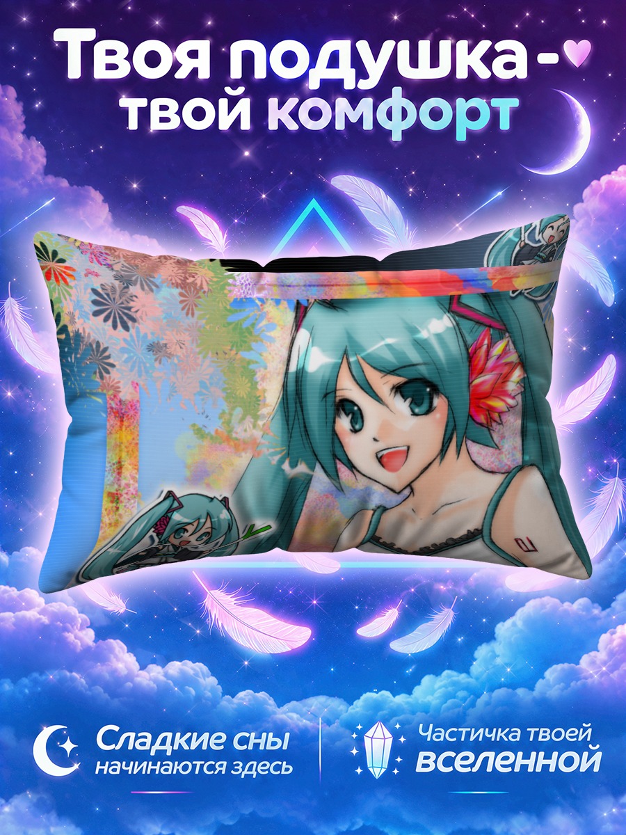 Подушка Мику Хацунэ с кленовым листом