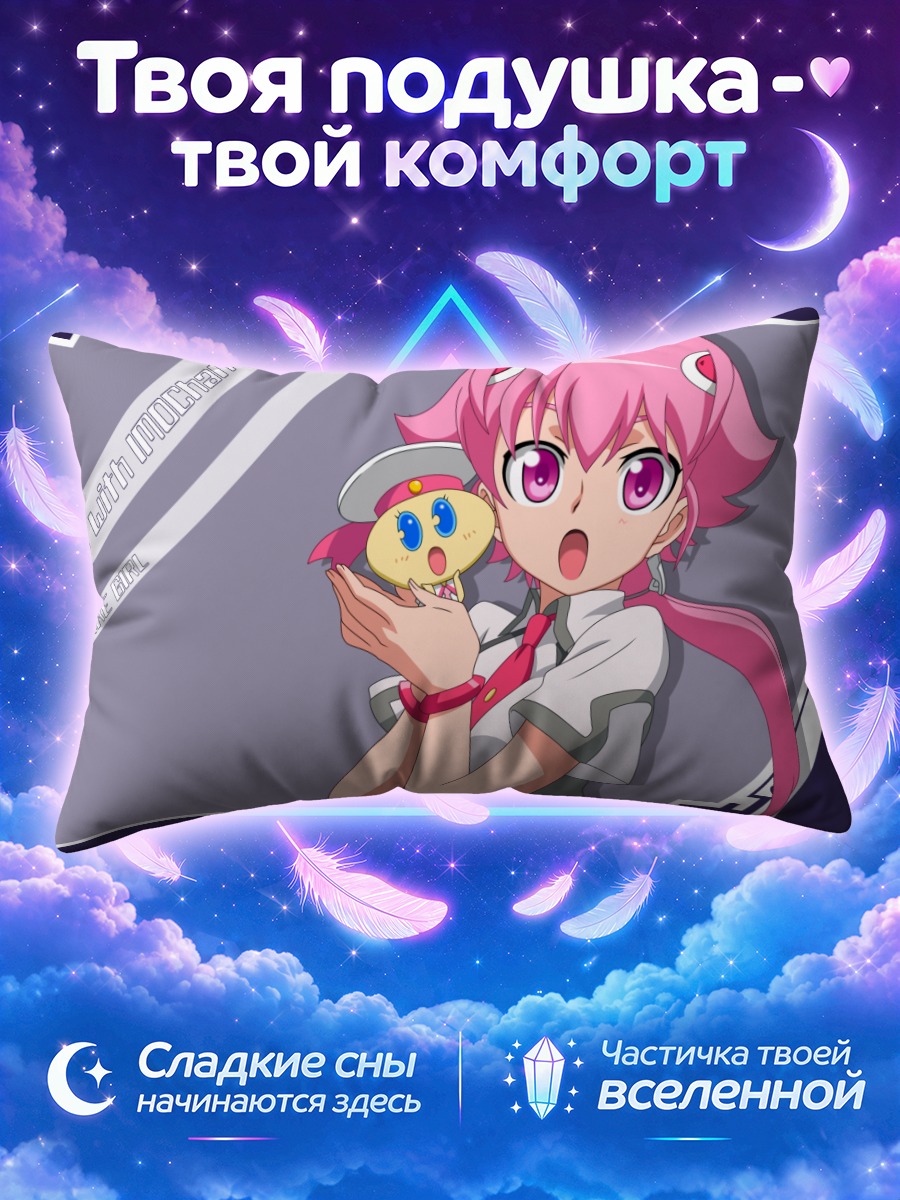 Подушка Акиха Шишидо с питомцем