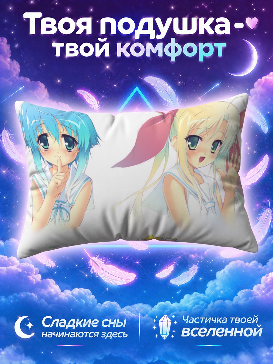 Подушка Мику и Нагиса