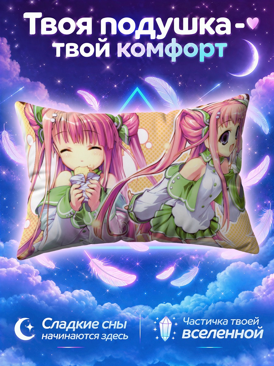 Подушка Розововолосая девушка с десертом