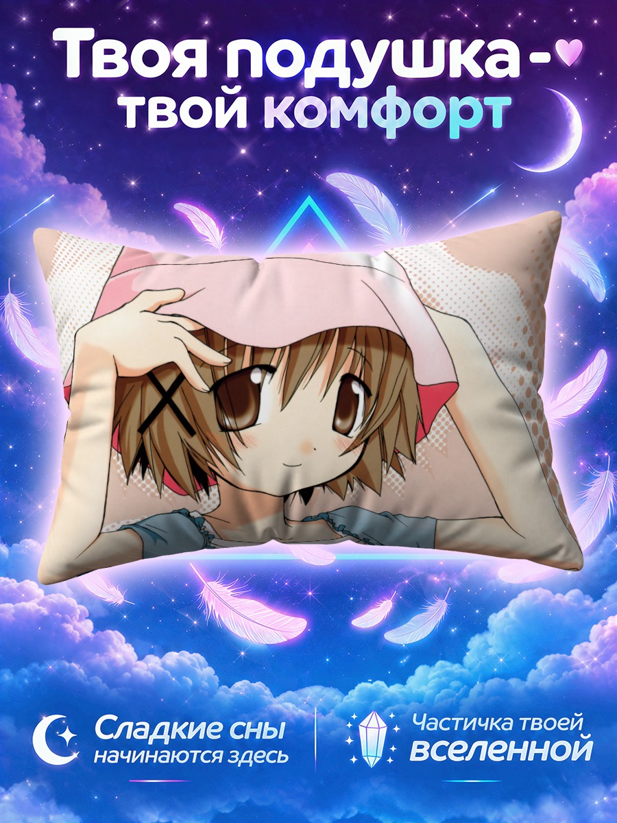 Подушка Юно в шляпе