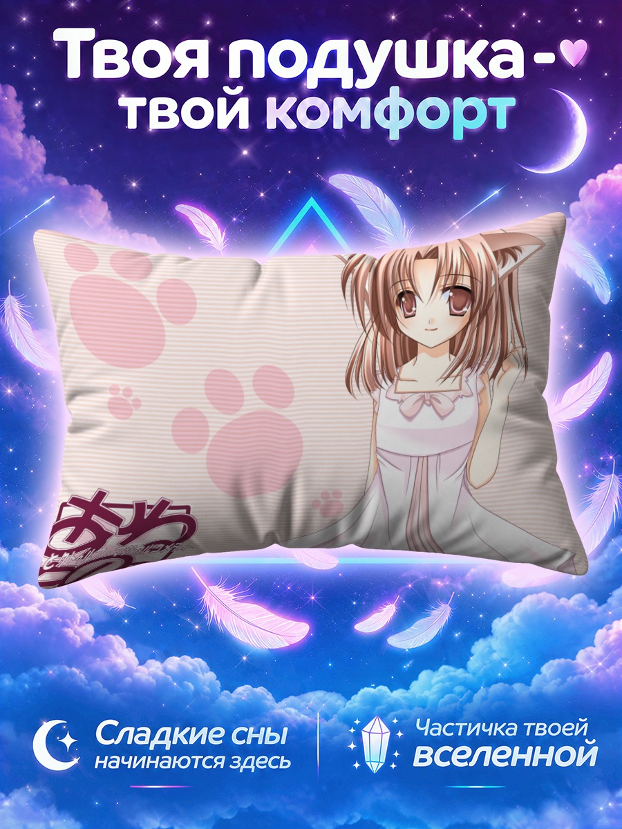 Подушка Кошачьи ушки на розовом фоне