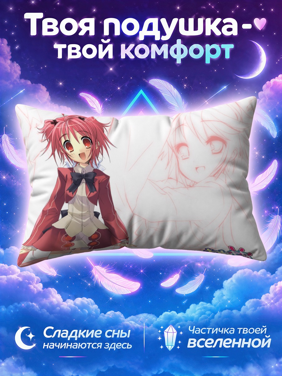 Подушка Хикару Момосе в красном