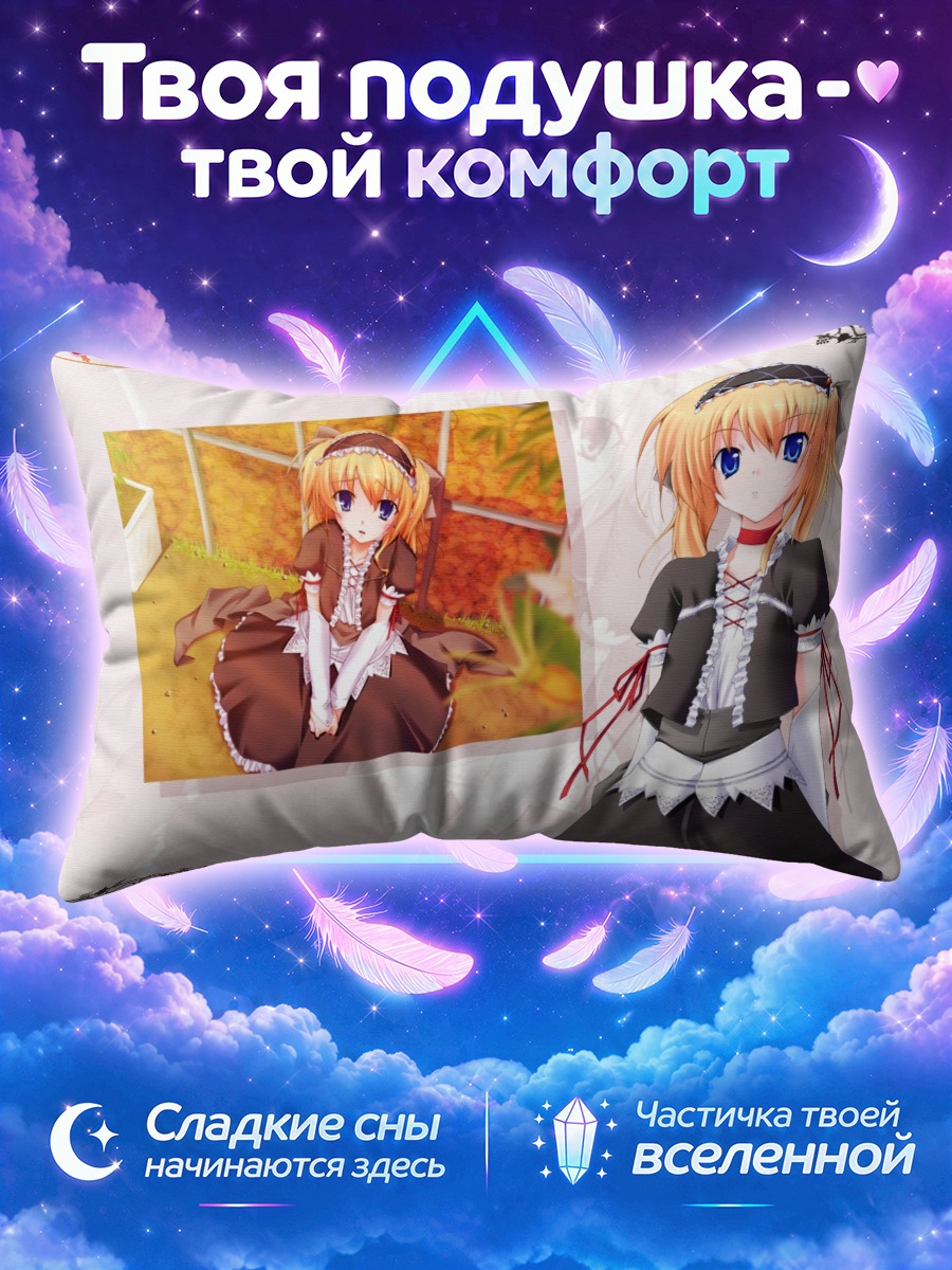 Подушка Эрна Фиоле горничная