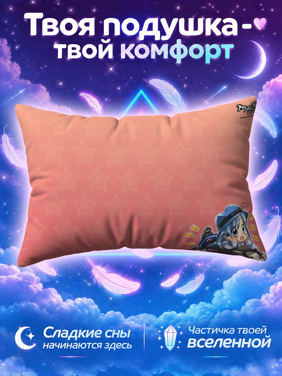 Подушка Лорна в капюшоне