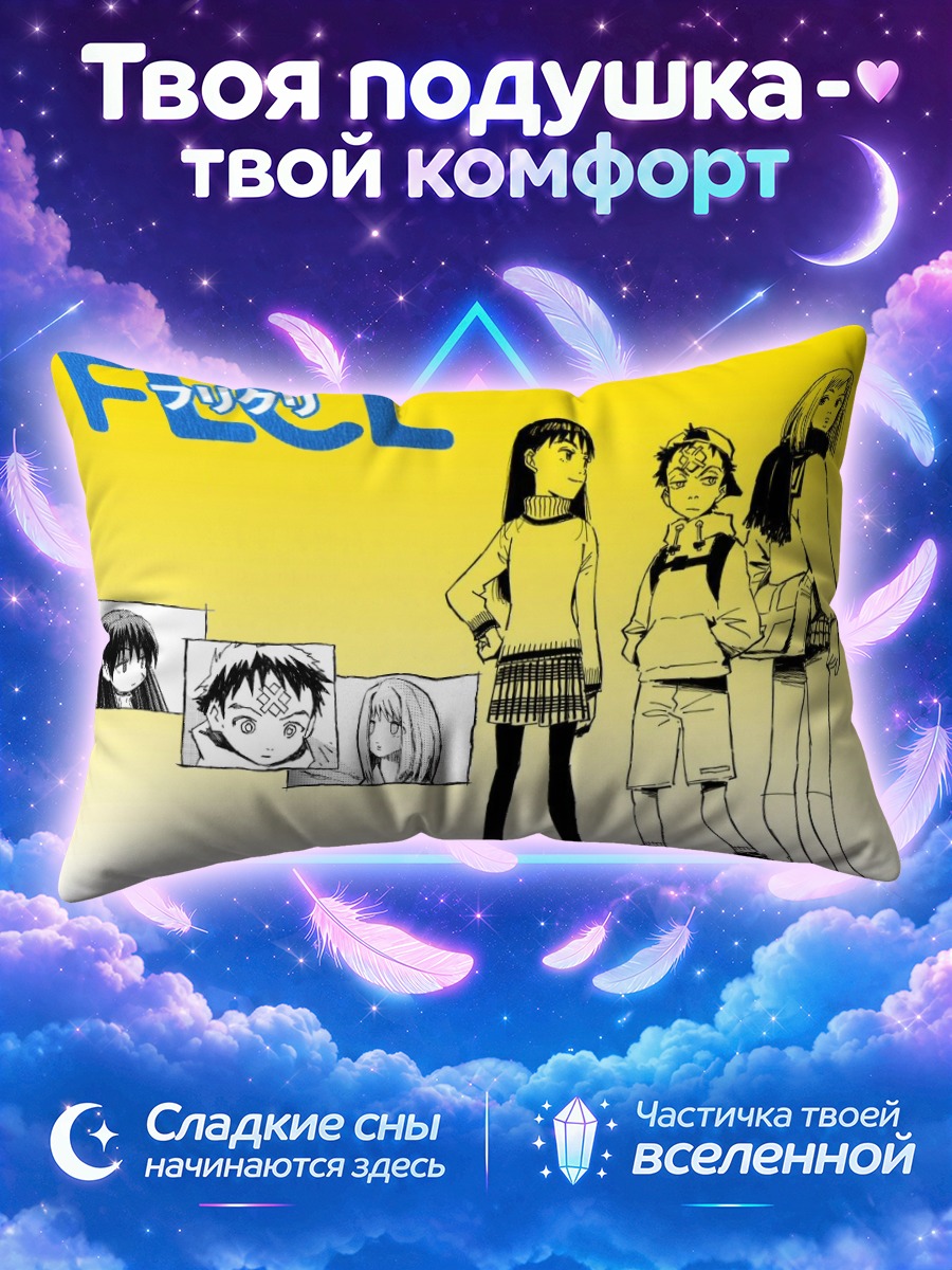 Подушка Герои Фликл