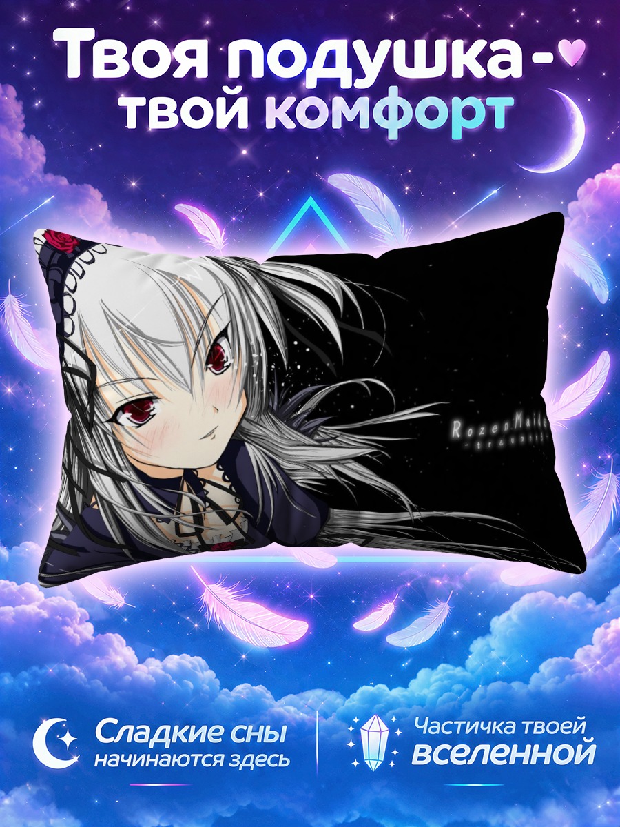 Подушка Суигинто с розой на чёрном фоне