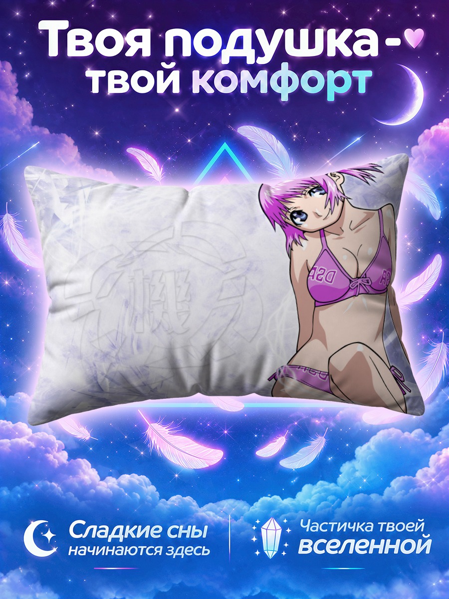 Подушка Микура в бикини