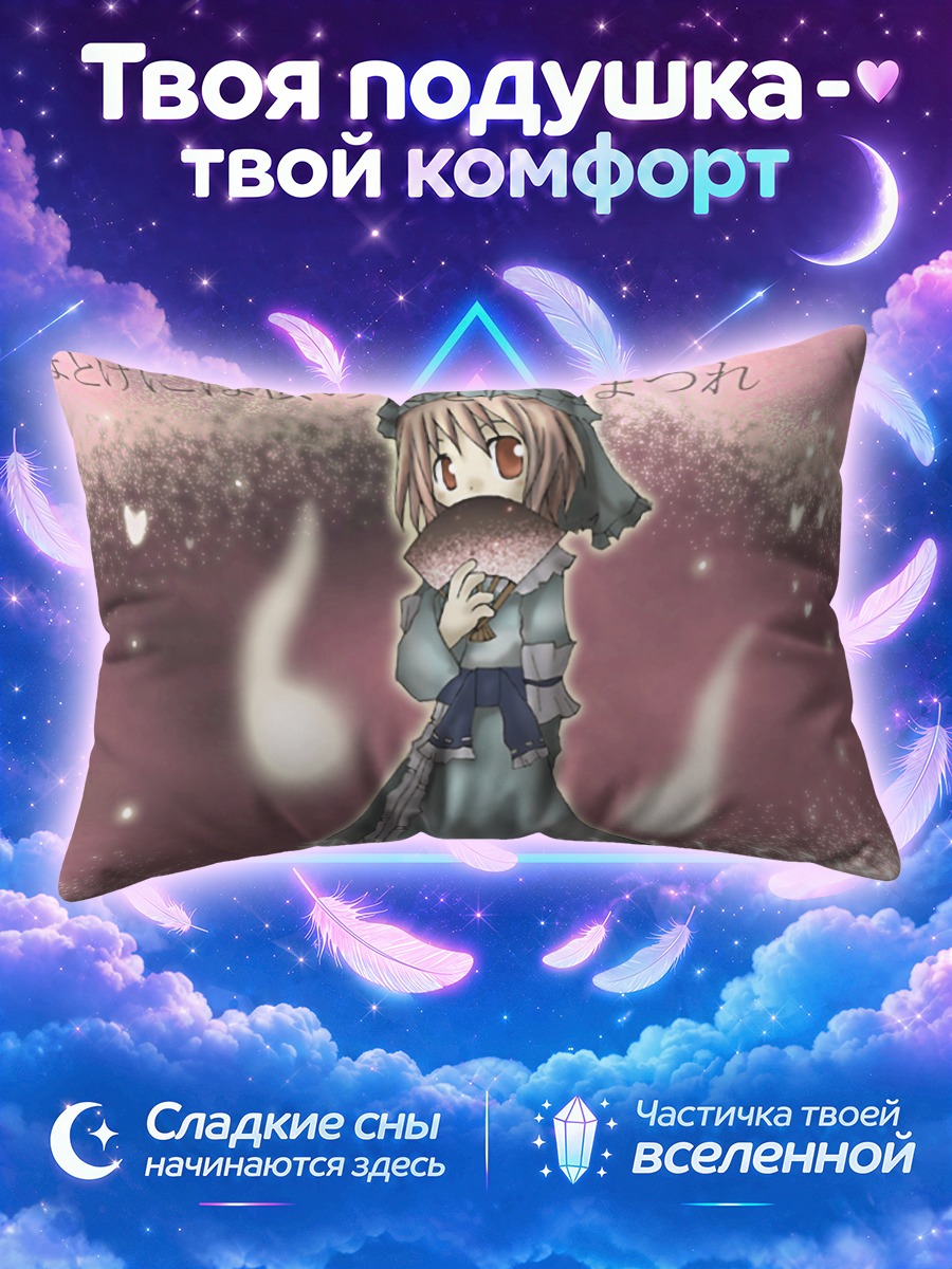 Подушка Ююко Сайгёдзи с веером среди сакуры