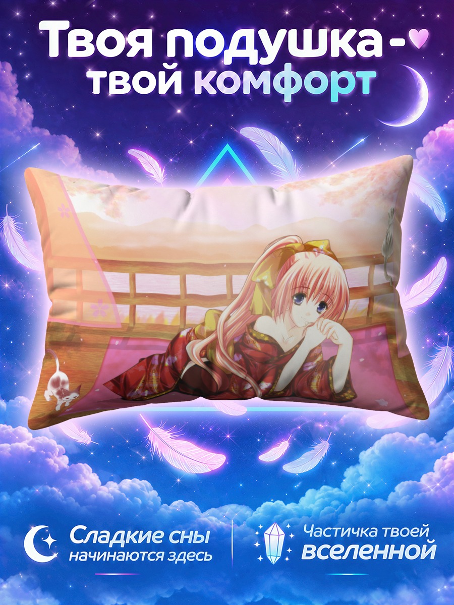Подушка Девушка в кимоно на розовом коврике