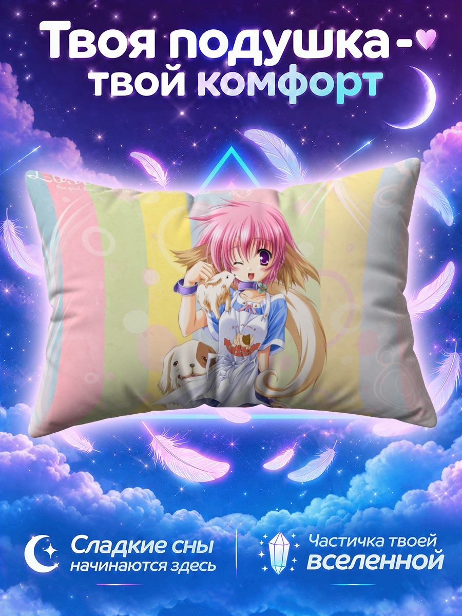 Подушка Перси в цветах