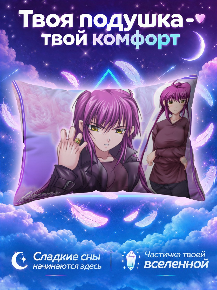 Подушка Сестра в коже