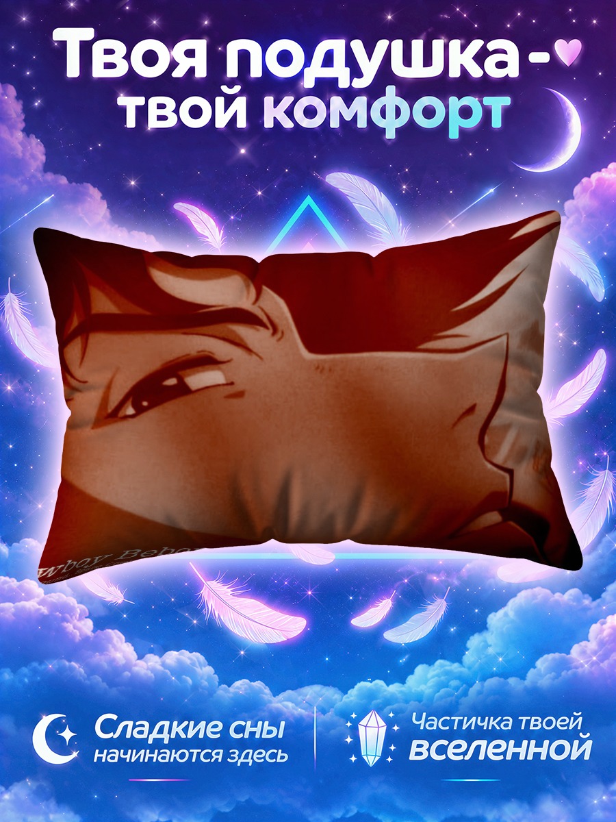 Подушка Спайк Шпигель в красном
