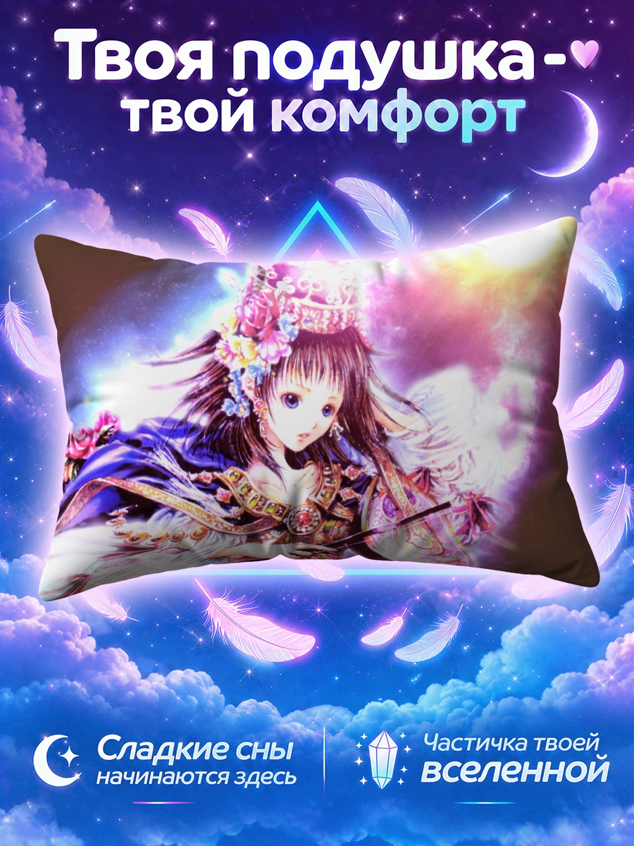 Подушка Скрипка небесного света