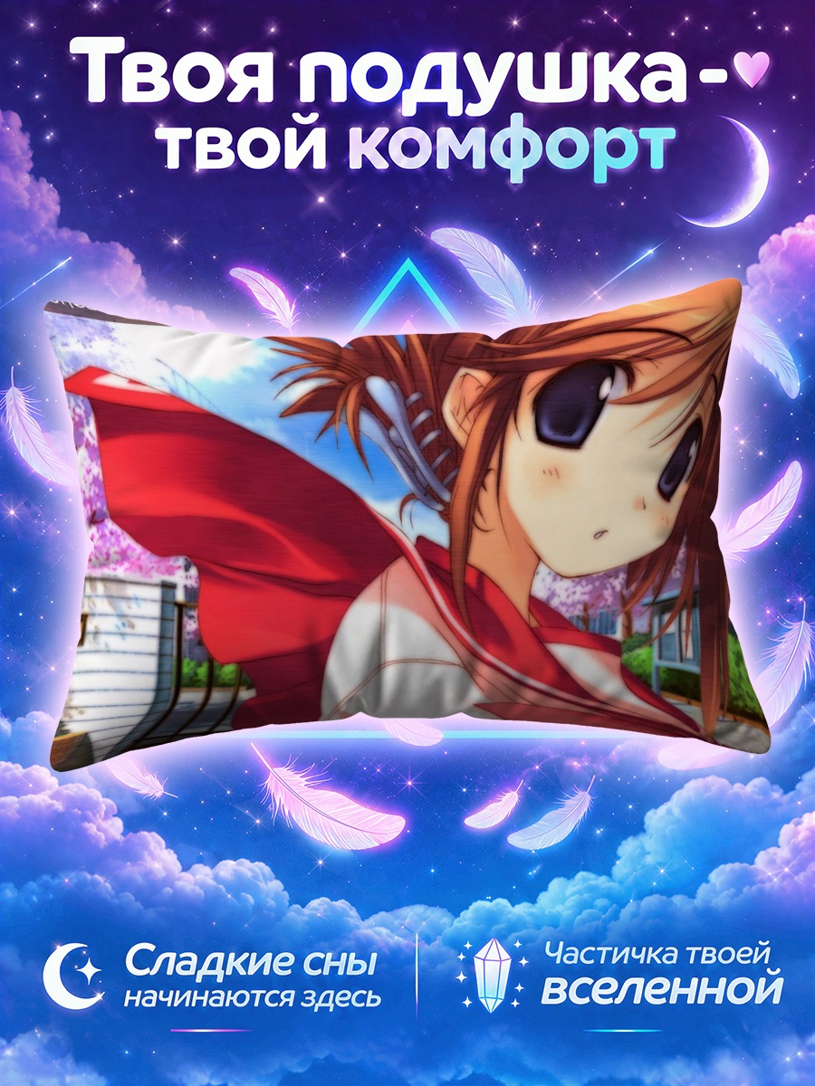 Подушка Манака Коуки в сакуре