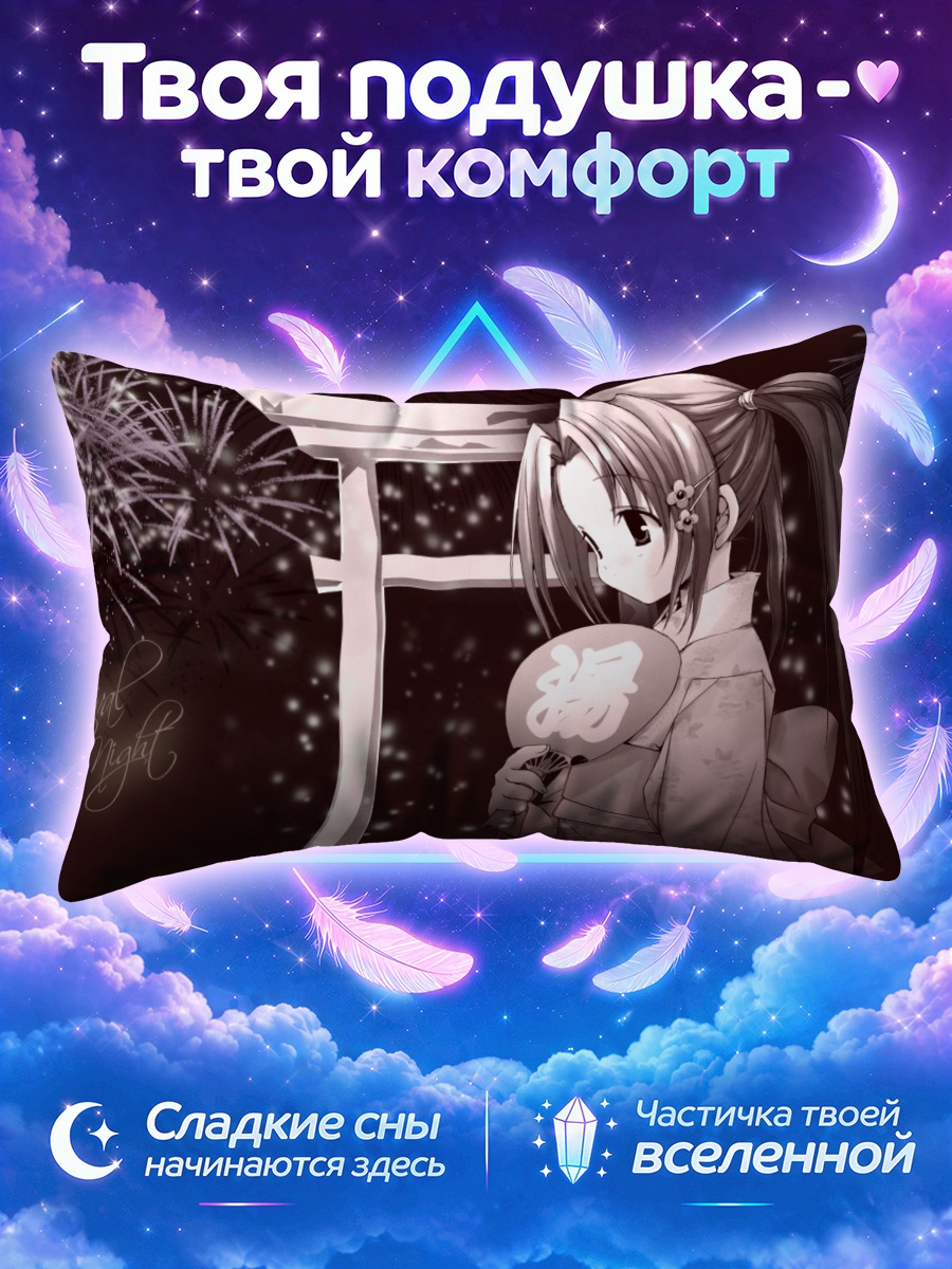 Подушка Пучимон на фестивале