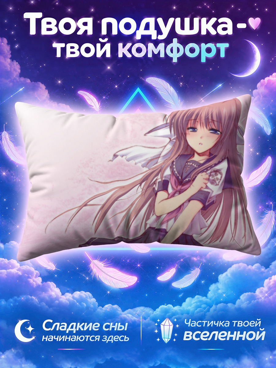 Подушка Лэйн Ивакура на розовом ветру