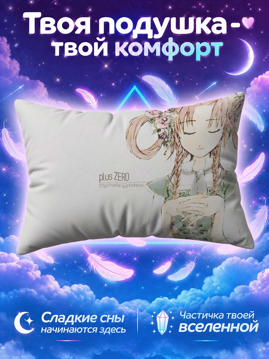 Подушка Хон Мэйлин с цветами