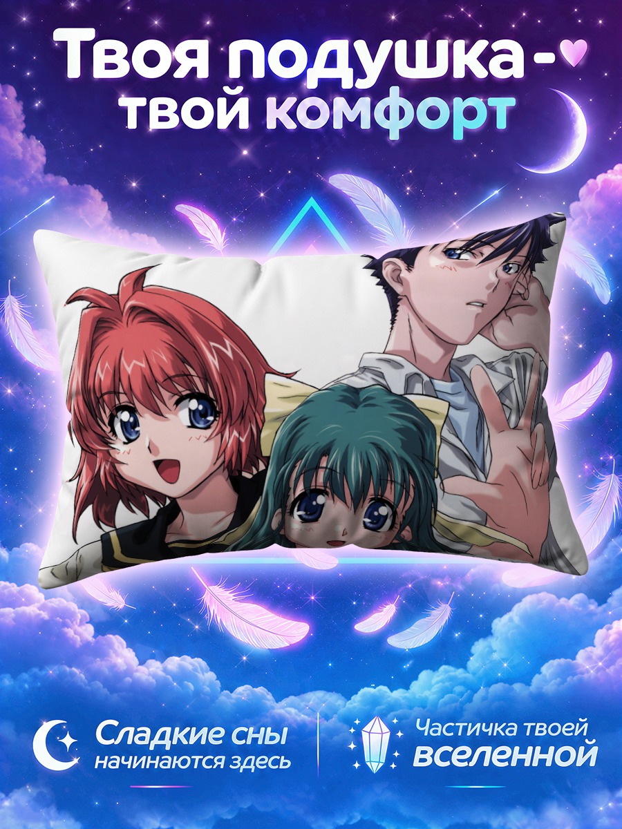 Подушка Миина Мияфудзи и Карен
