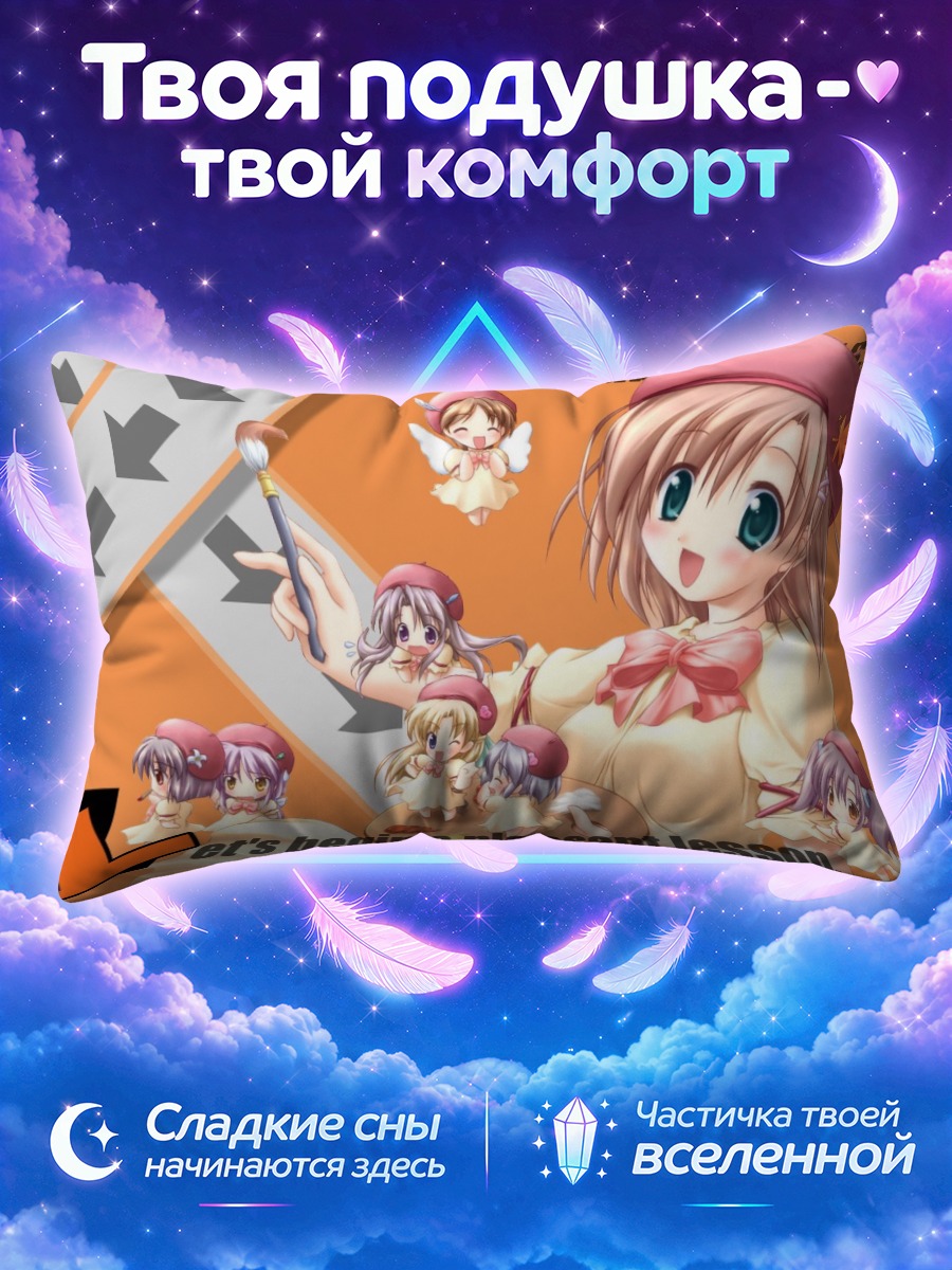 Подушка Урок с Комачи