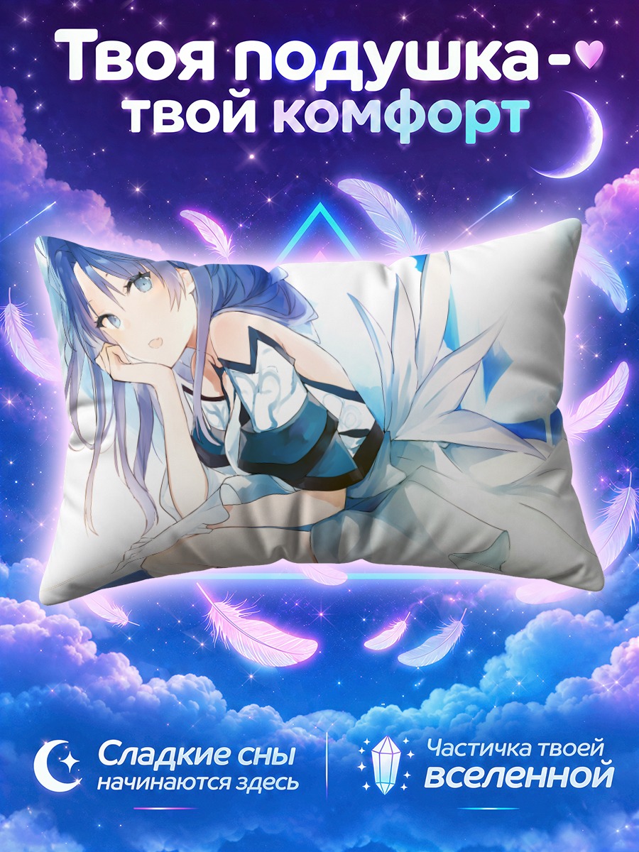 Подушка Девушка с синей косой на белом фоне