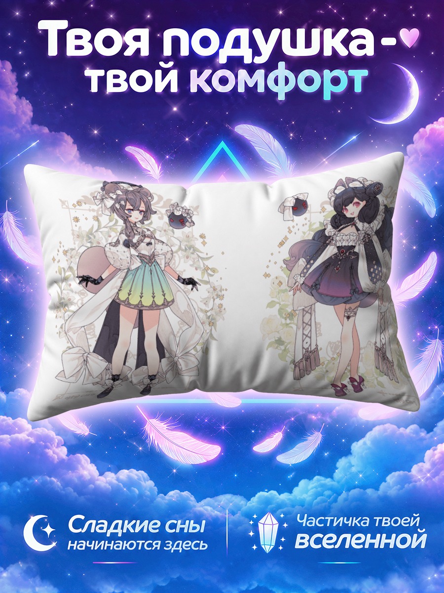 Подушка Девушки-кошки в платьях лолита