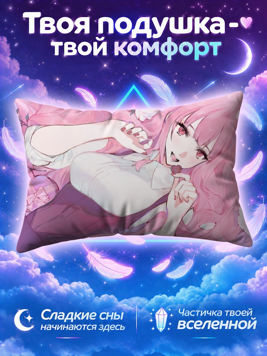 Подушка Мори Каллиопа среди розовых лепестков