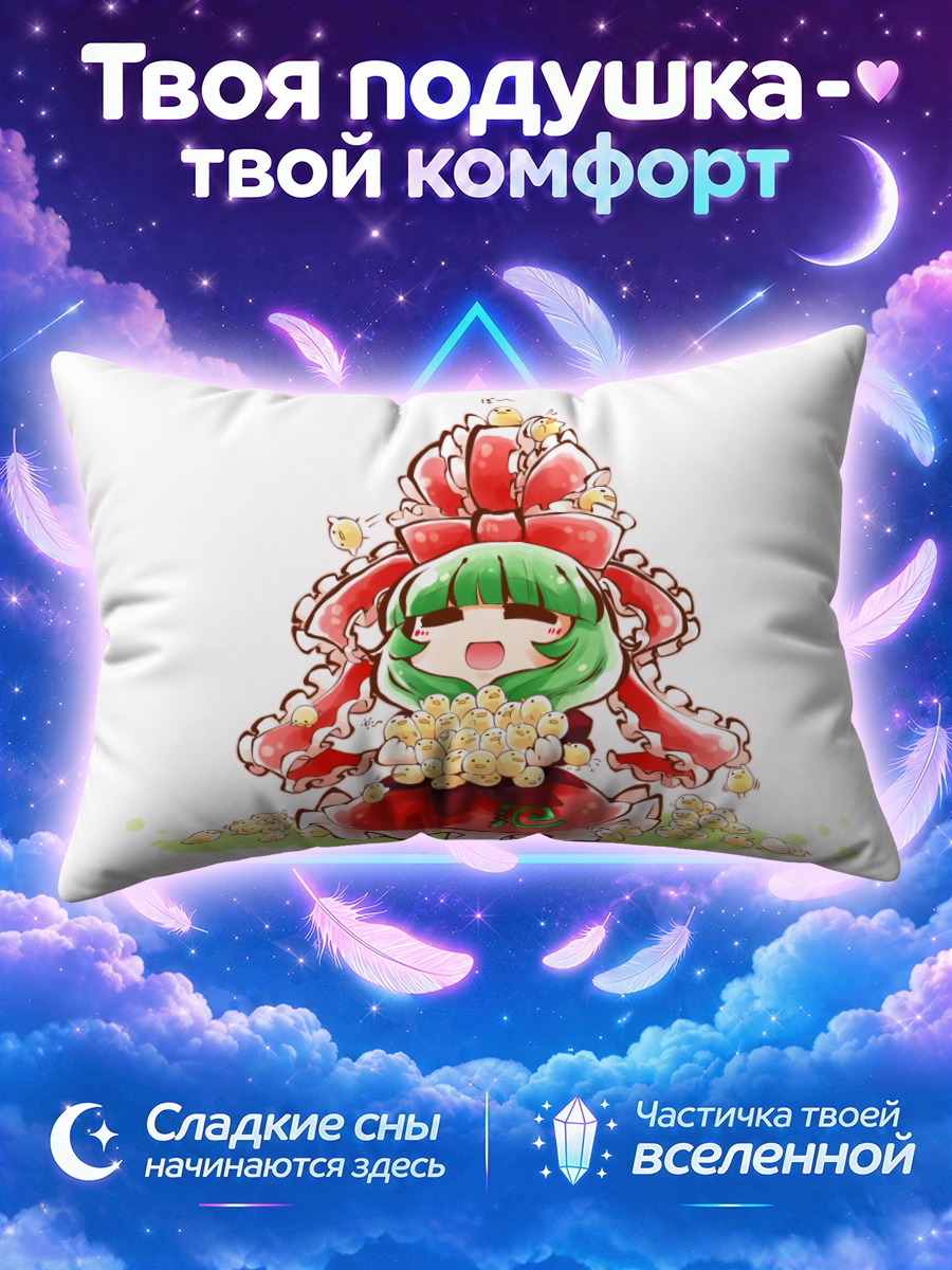 Подушка Хина Кагияма с цветами