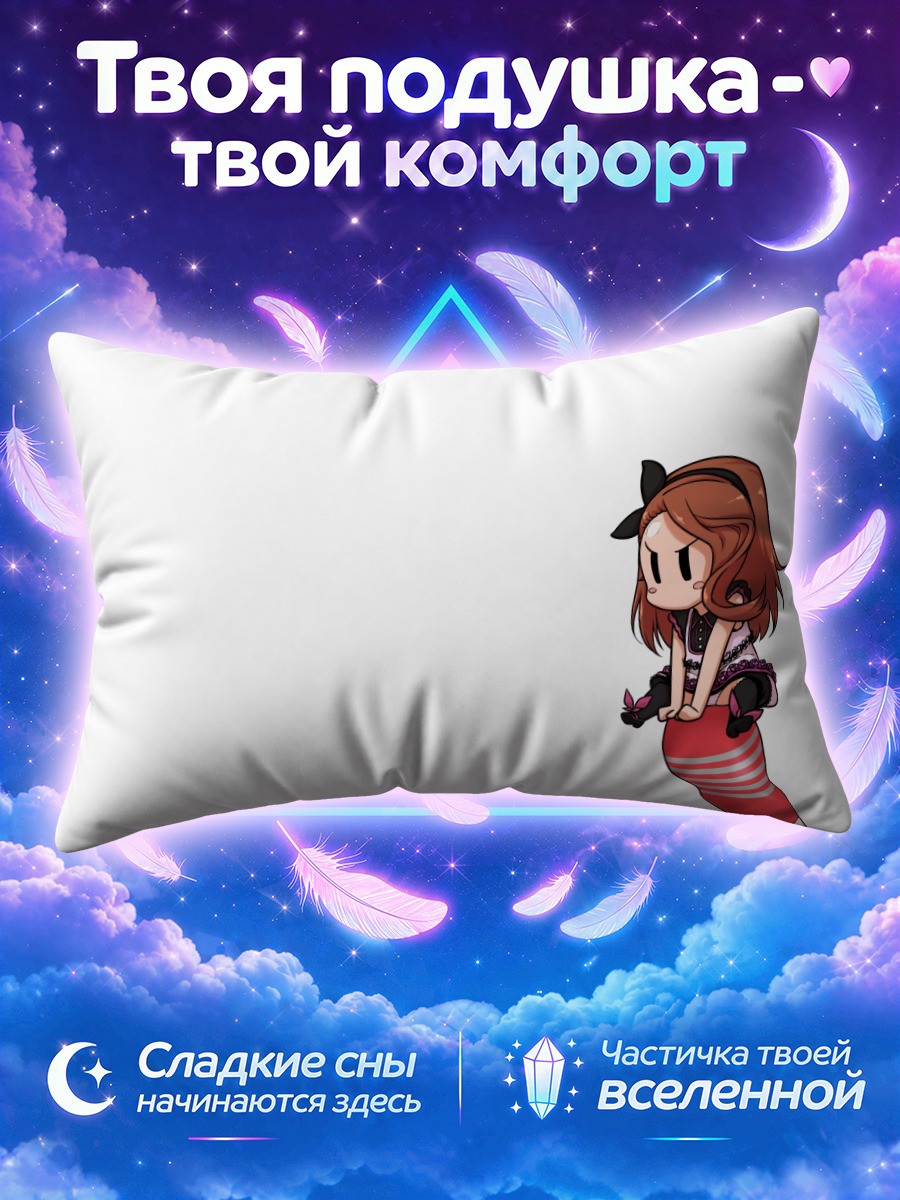 Подушка Иори Минасэ в полоски