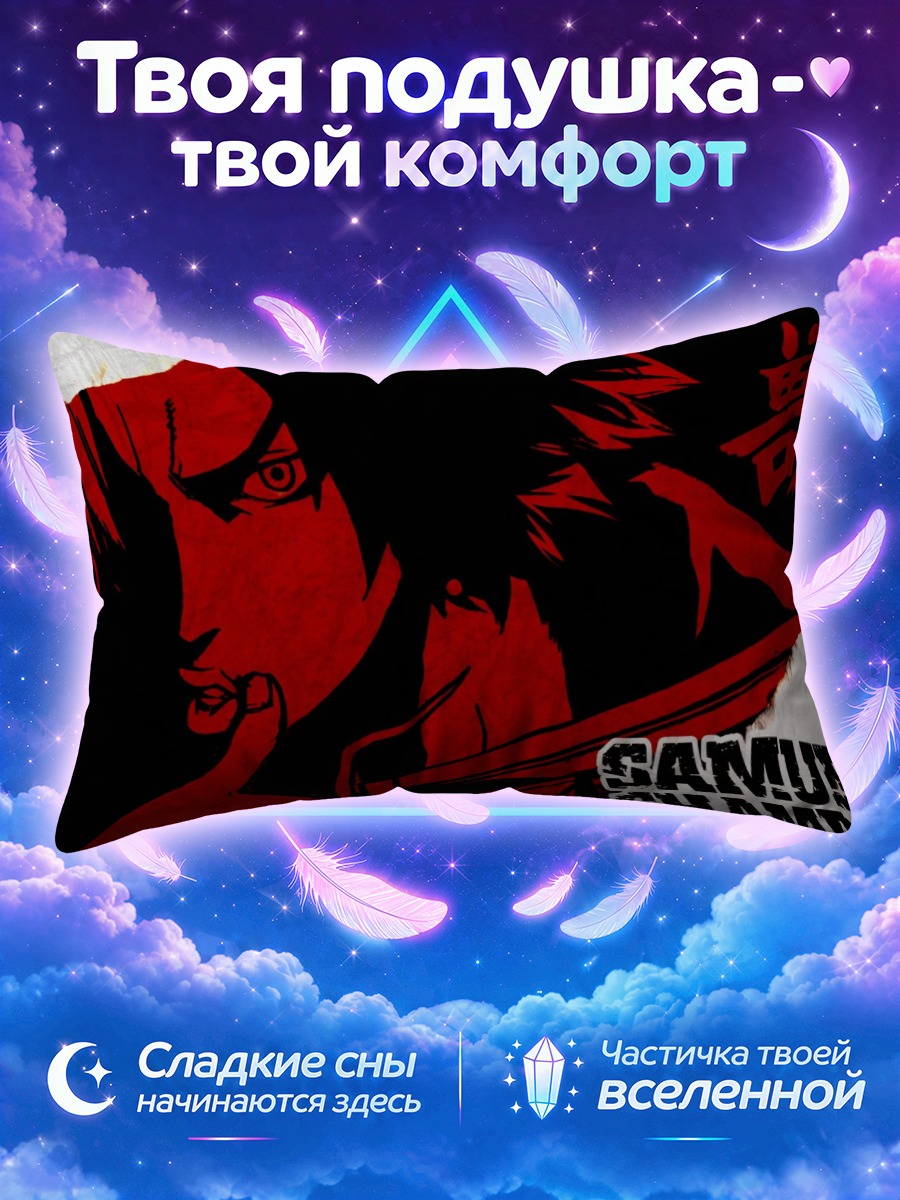 Подушка Мугэн Самурай Чемплу