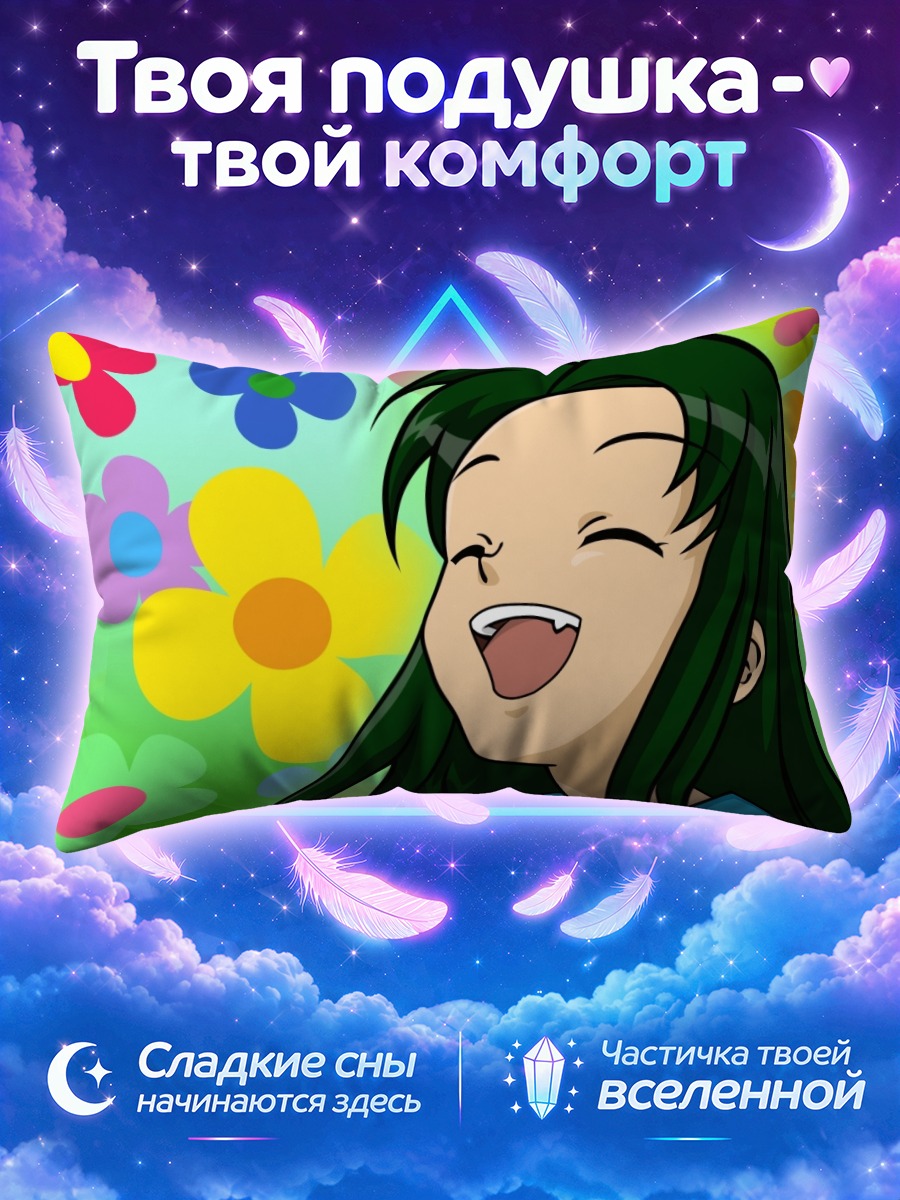 Подушка Цуруя в цветах