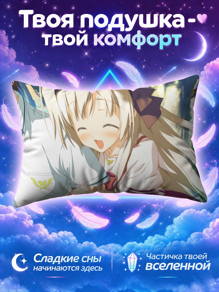 Подушка Девушка обнимает школьника у окна