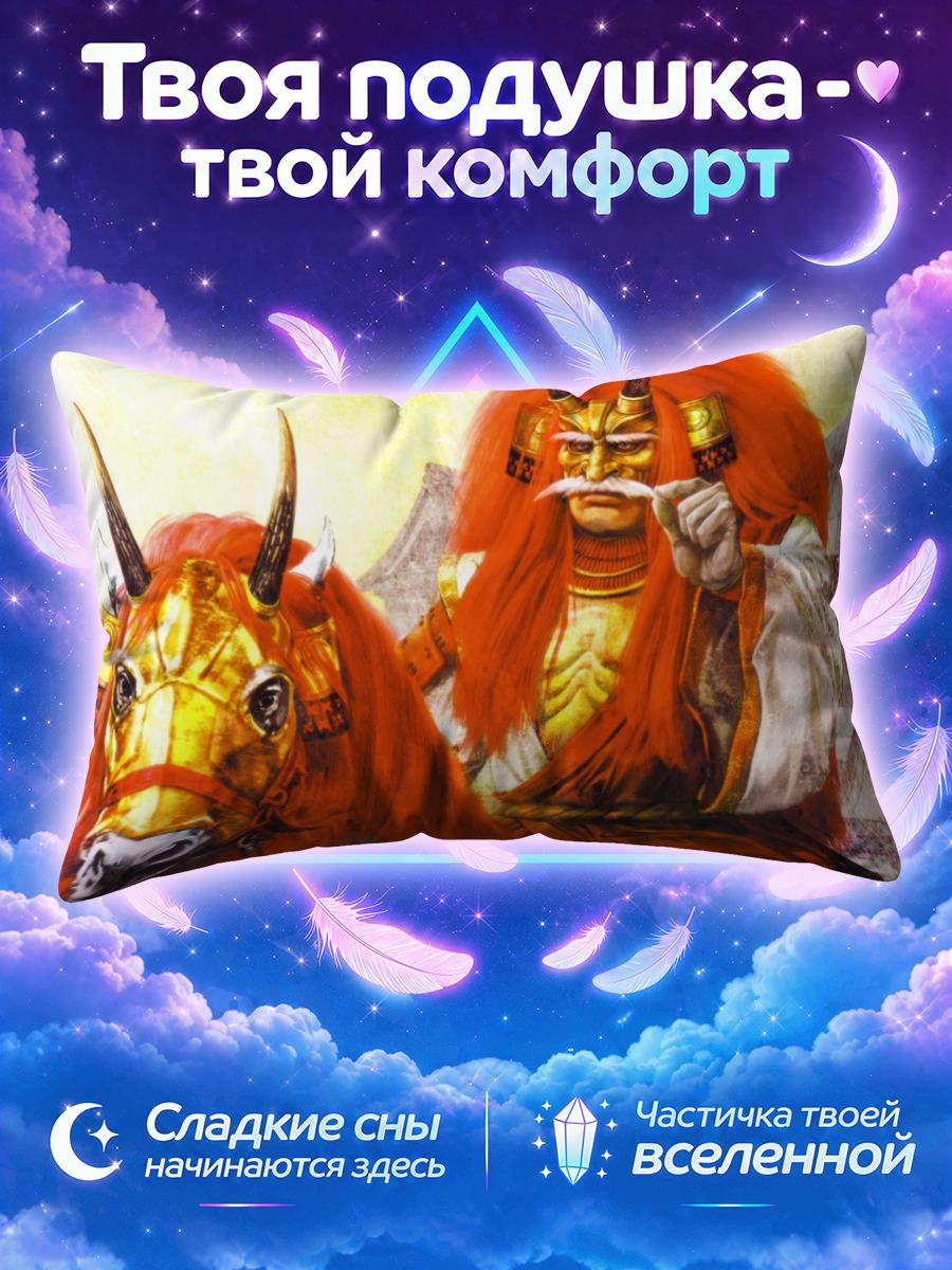 Подушка Японский воин с быком