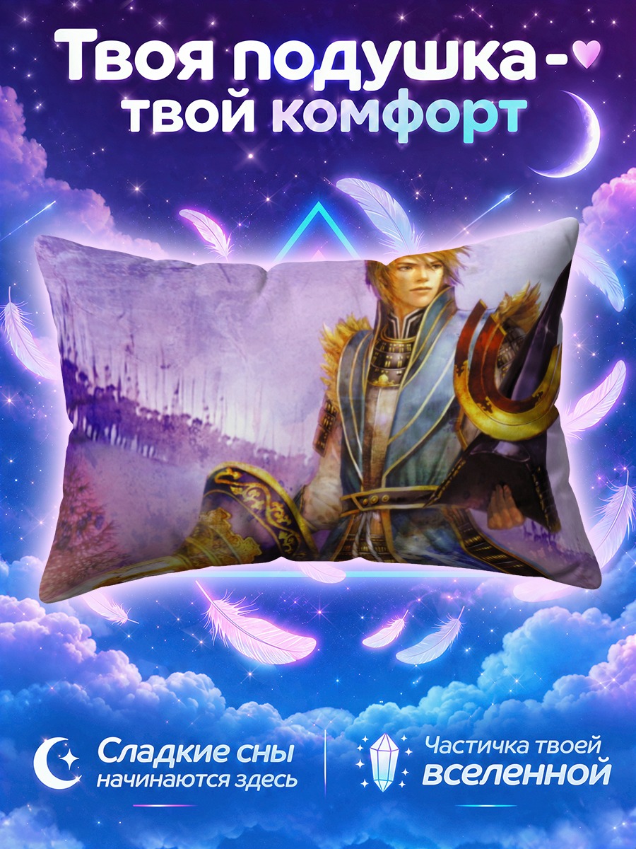 Подушка Воин с золотым щитом и клинком
