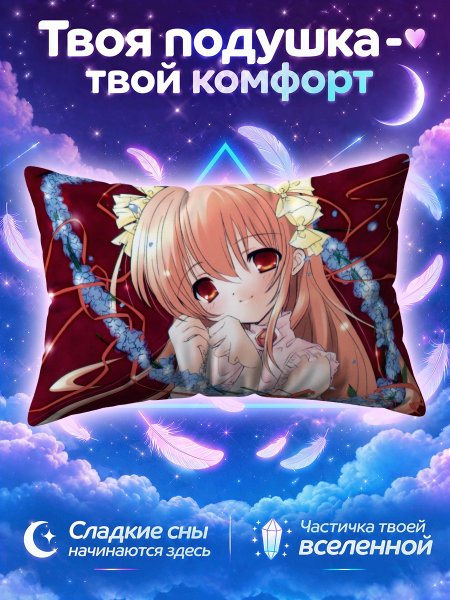Подушка Девушка в незабудках